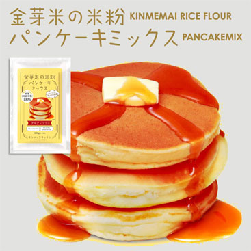 金芽米の米粉パンケーキミックス
